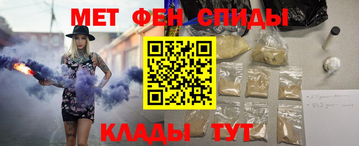 Нижний Новгород  АМФЕТАМИН  Вход с VPN  hydra зеркало  АМФ Premium 