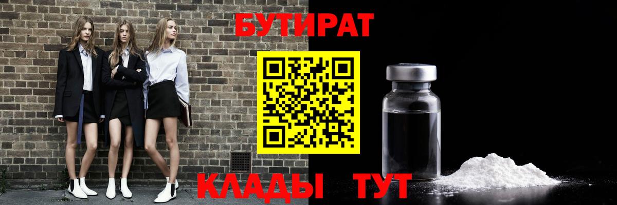 COCAIN  Меф МЯУ МЯУ  Вход с VPN  Гашиш  Кетамин  Нижний Новгород  МАРИХУАНА  МЕФ кристаллы  Цена 