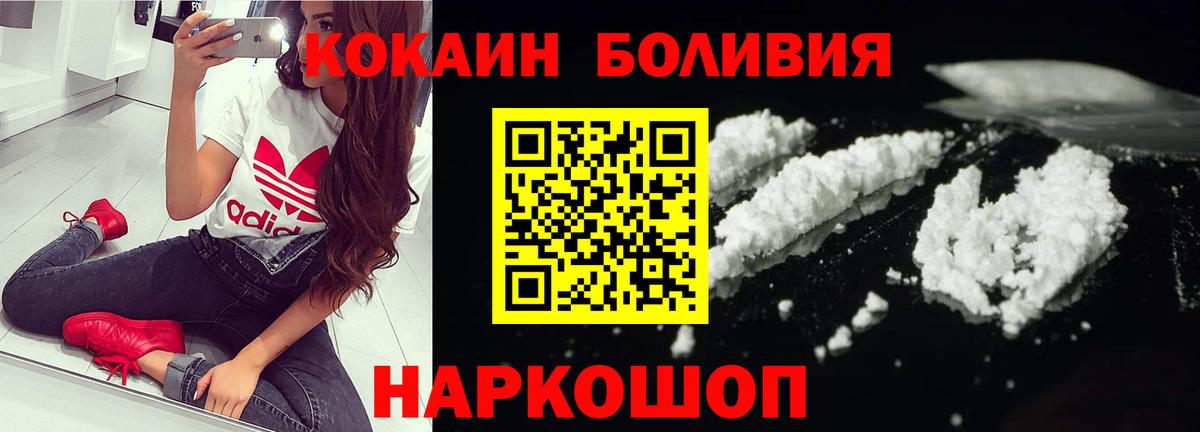 Кокаин Columbia  Вход с VPN  Нижний Новгород 