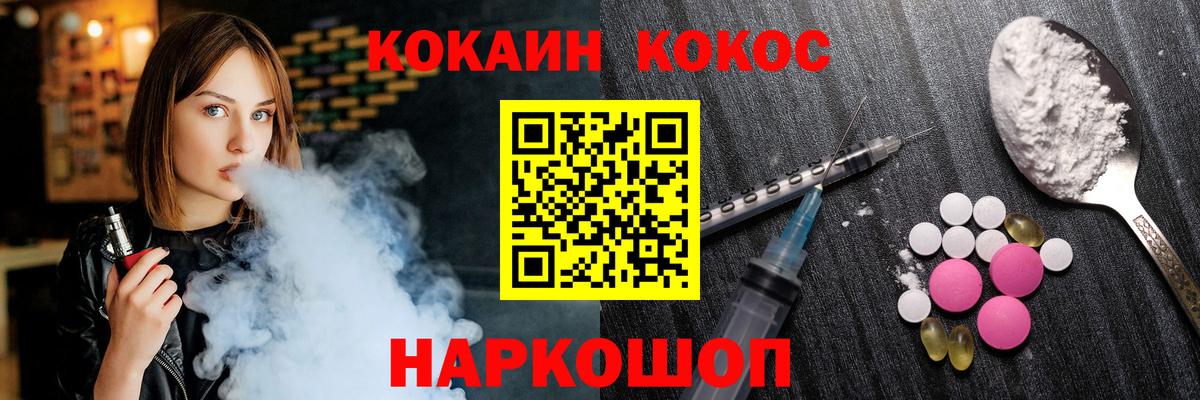 Гашиш Нижний Новгород