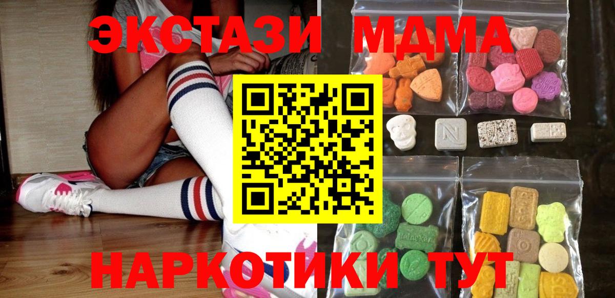 Ecstasy 99% Нижний Новгород