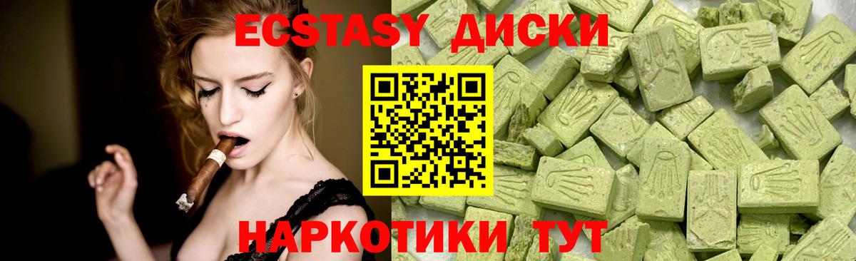 Экстази louis Vuitton  Вход с VPN  Ecstasy 280 MDMA  Нижний Новгород 