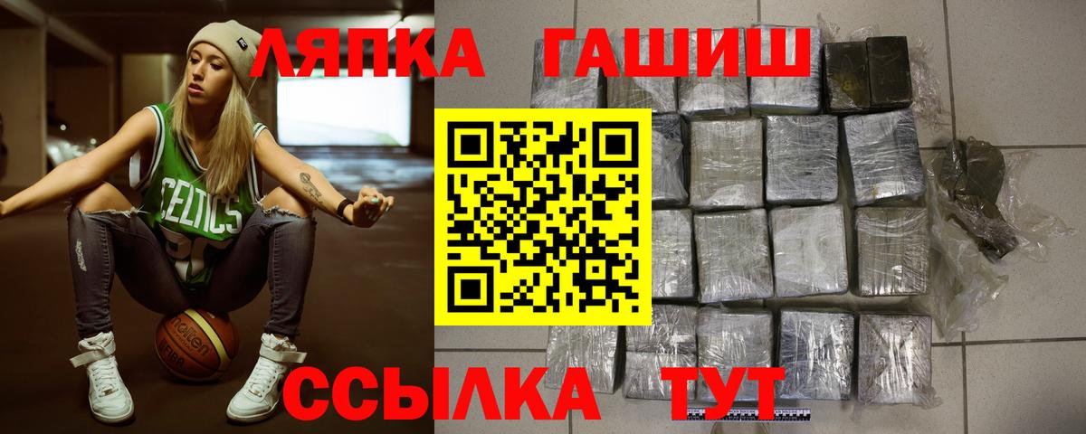 Нижний Новгород  Гашиш  сколько стоит  Вход с VPN  ГАШ hashish  ГАШИШ Ice-O-Lator 