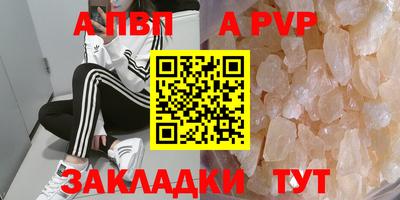 дживик Татарск
