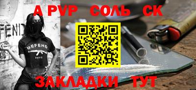 дживик Татарск