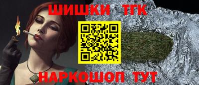 дживик Татарск