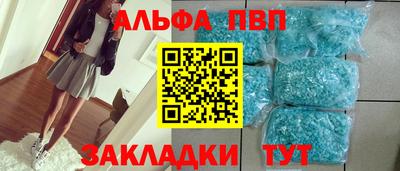 соль курить ск Тулун
