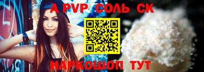 дживик Татарск