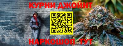 соль курить ск Тулун