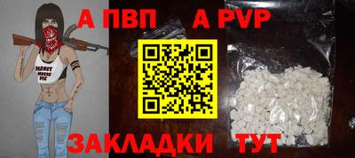 дживик Татарск