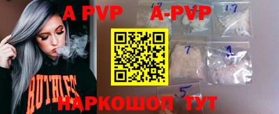 соль курить ск Тулун