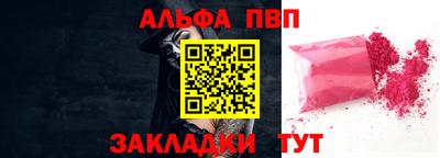 амф Тверь