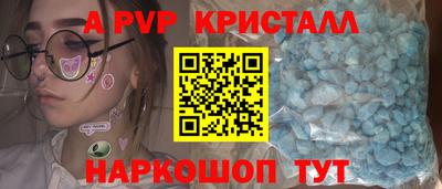 амф Тверь