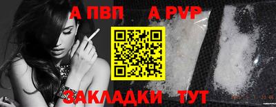 меф VHQ Тара
