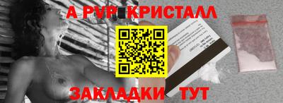 ешки Тула