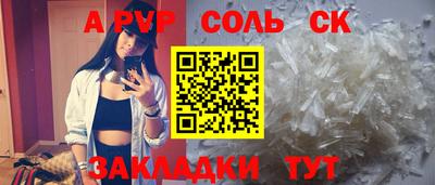 амф Тверь