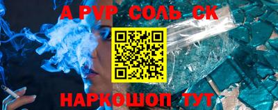 дживик Татарск