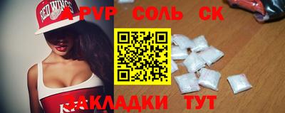 меф VHQ Тара