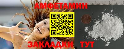 амф Тверь
