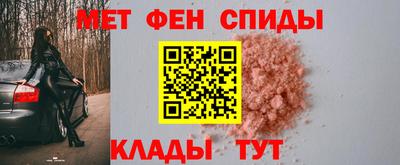 меф VHQ Тара