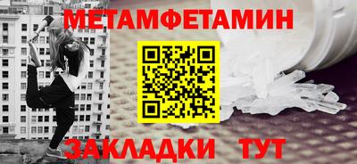меф VHQ Тара