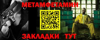 ешки Тула