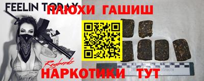 соль курить ск Тулун