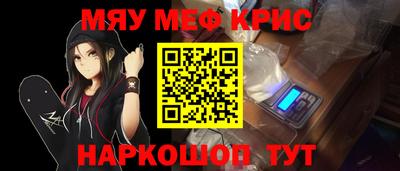 дживик Татарск