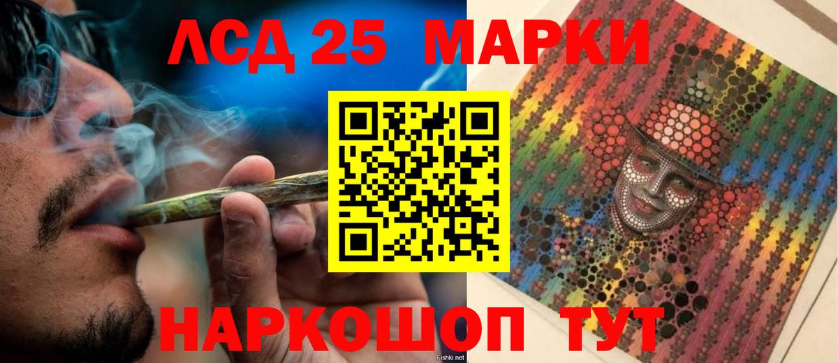 Нижний Новгород  Лсд 25 экстази кислота  LSD-25 экстази кислота  Вход с VPN 