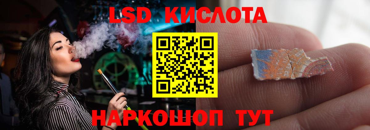 LSD-25 экстази ecstasy Нижний Новгород