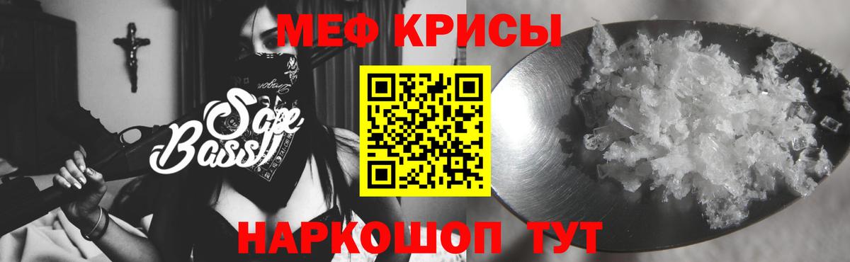 Нижний Новгород  Меф  что такое   Вход с VPN  Мефедрон мяу мяу  Меф  Меф кристаллы 
