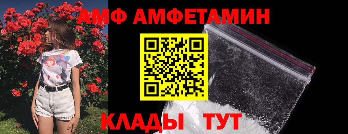 Первитин Декстрометамфетамин 99.9% Нижний Новгород